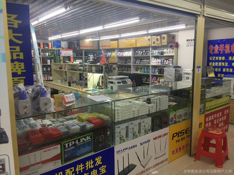 未来电子工程安装趋势剖析