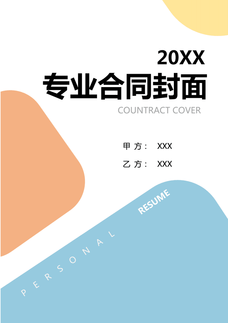 LED显示屏，未来视觉的盛宴